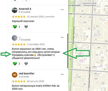 рей бен мета: TANBOW C3U — проводная игровая гарнитура с виртуальным объёмным звуком — 2