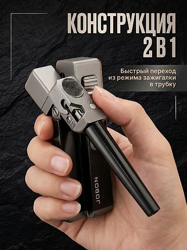 Күйгүзгүчтөр: Күйгүзгүч, Газ, Жаңы — 3