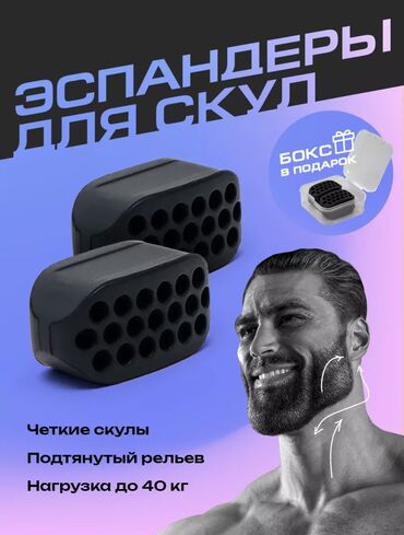 ролик для тренировки: Эффективный тренажёр, который помогает укрепить лицевые мышцы и