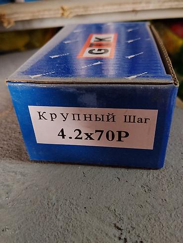 35 bit: Саморезы GK, крупный шаг, 4.2×70P - Назначение: крепеж для древесины — 1
