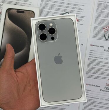 электрические плиты буу: IPhone 15 Pro Max, Б/у, 256 ГБ, Зарядное устройство, Защитное стекло, Чехол, 89 %