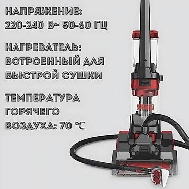 dyson hs05: Пылесос моющий по СКЛАДСКИМ ЦЕНАМ ПО САМОЙ НИЗКОЙ ЦЕНЕ В ГОРОДЕ 12900с — 8