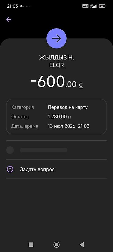 копия айфон 14: Ищу: iPhone в рассрочку, модели от iPhone 13 до iPhone 14 Pro — 1