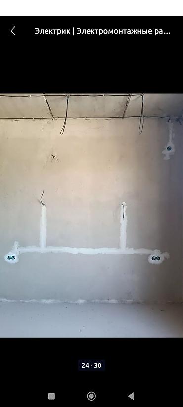 construction: Электрик- дом, квартира, любой цех, электромонтаж европейский — 8