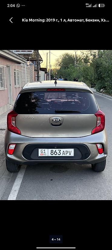 kia casper: Kia Morning: 2019 г., 1 л, Автомат, Бензин, Хэтчбэк — 2