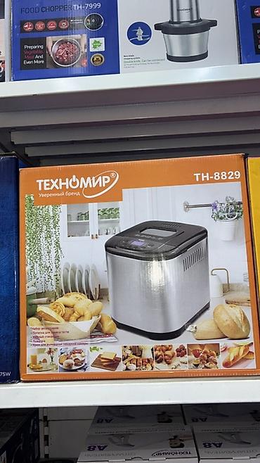 куплю хлебопечку: Хлебопечка ТЕХНОМИР TH-8829 - Автоматическая выпечка хлеба и сдобы — 1