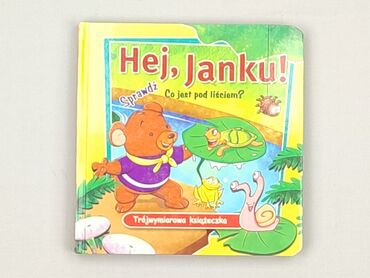 Book, genre - Kids & young adults, condition - Perfect