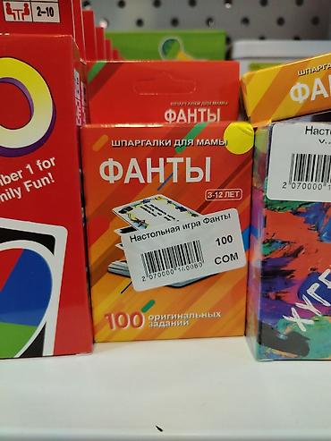 мамонт: Настольная игра «Фанты — Шпаргалки для мамы» - Формат: карточная игра — 1