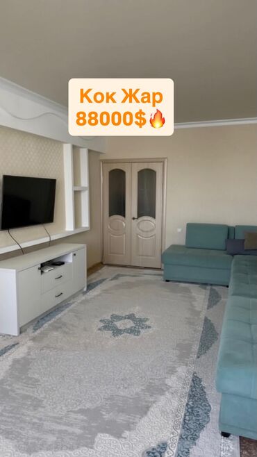 Продажа квартир: 2 комнаты, 67 м², 106 серия, 4 этаж, Евроремонт at lalafo.kg — 1 Продажа квартир: 2 комнаты, 67 м², 106 серия, 4 этаж, Евроремонт — 1