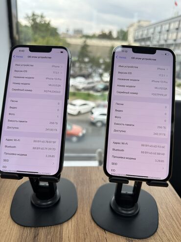 купить айфон 7 бу: IPhone 13 Pro, Колдонулган, 256 ГБ, Ак, Каптама, Кабель, Бөлүп төлөө менен, 84 %