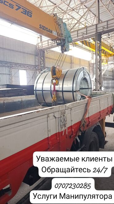 моторное масло kixx бишкек цена: Манипулятор | Жаанын 19 м. 7000 т. | Борттун 8000 кг