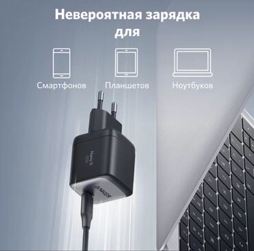 Apple Watch: Продаю оригианальный блок питания Anker GaN на 45Ватт с type c портом — 4