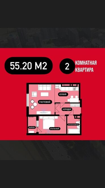 Продажа квартир: 2 комнаты, 55 м², Элитка, 10 этаж, Евроремонт