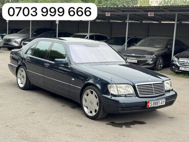 Honda: Mercedes-Benz S-Class: 1997 г., 5 л, Автомат, Бензин, Седан