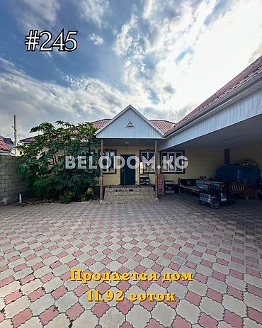 Цена снижена 100 000$‼️ 🏠Продается дом в с. Беловодское Верхняя зона at lalafo.kg Цена снижена 100 000$‼️ 🏠Продается дом в с. Беловодское Верхняя зона