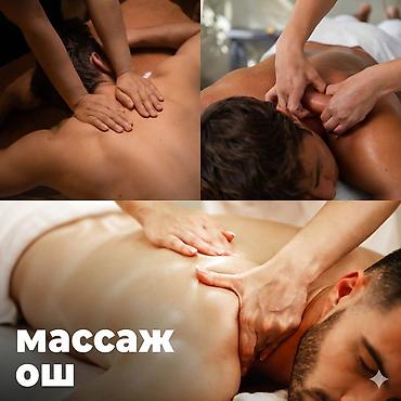 SPA-салон | Массаж