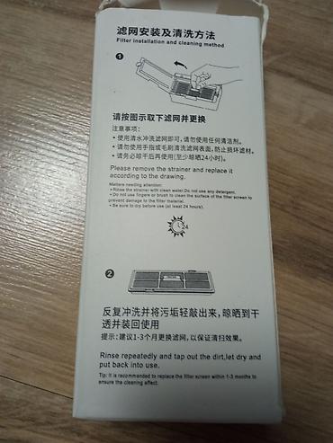 Ostali delovi za usisivače: Set rezervnih delova za robotski usisivač This item is a Roborock S7 — 5