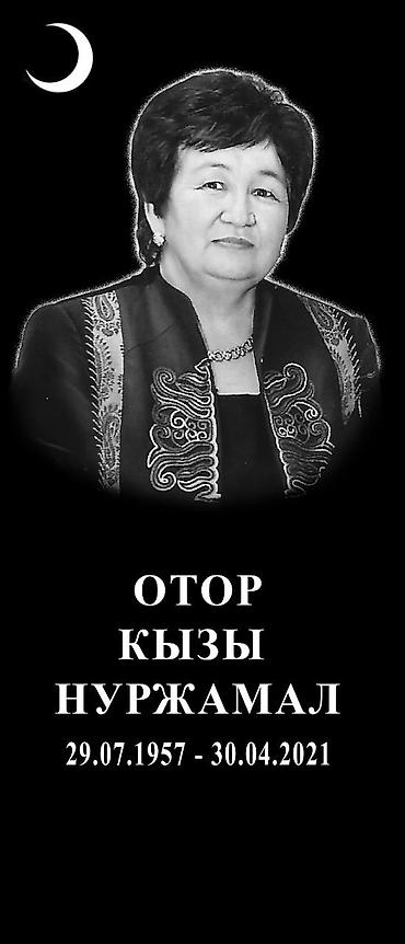160: Изготовление овалов с фото, Изготовление крестов, Облицовка надгробий | Габбро, Мрамор, Мраморная крошка | Оформление — 3