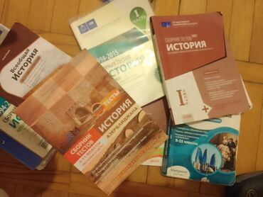 для маникюра: Учебники для абитуриентов по истории бесплатно