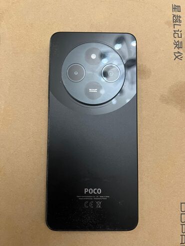 tecno spark go 2023 цена в бишкеке: Poco C75, Новый, 256 ГБ, цвет - Черный