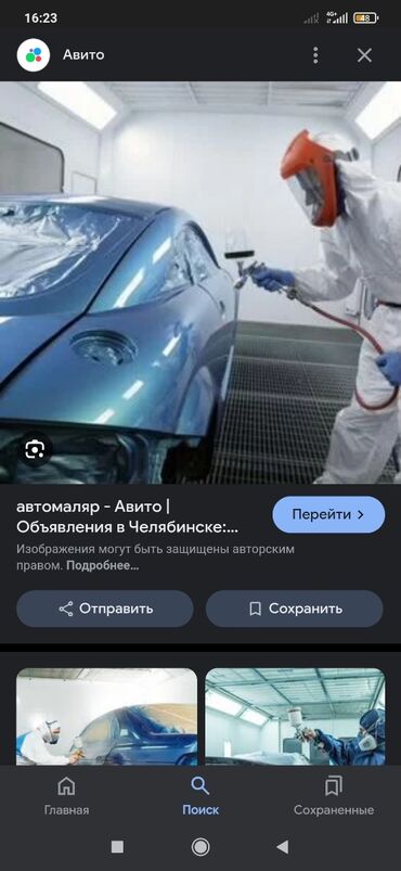 работа на сто: Автомаляры