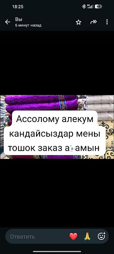 вышивка машинка: Высокоточная печать, | Баннеры — 1