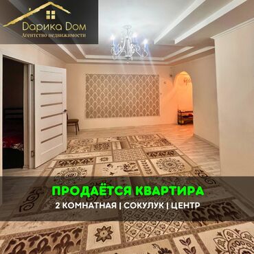 земельный участок первая линия: 📌🔥 ЦЕНА СНИЖЕНА 🔥 В центре Сокулука на первой линии срочно продается
