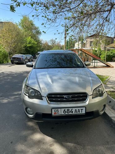 Subaru: Subaru Outback: 2005 г., 2.5 л, Бензин, Универсал — 7
