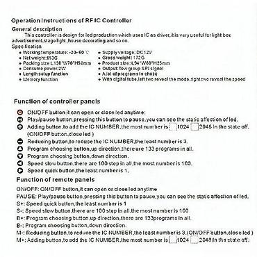 Rasveta: INTELIGENTNA 1903IC 5050 IP20 150ld vodootporna 133programa. LINK — 2
