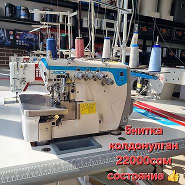 Швейные машины: ✂️ Тигүү машиналарын сатабыз жана сатып алабыз Өндүрүштүк жана үйгө — 4