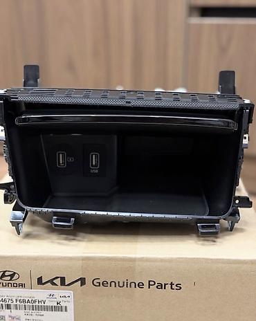 k7 2017: Кармашек Киа К7
2019~2022
Корея оригинал 🇰🇷 — 1