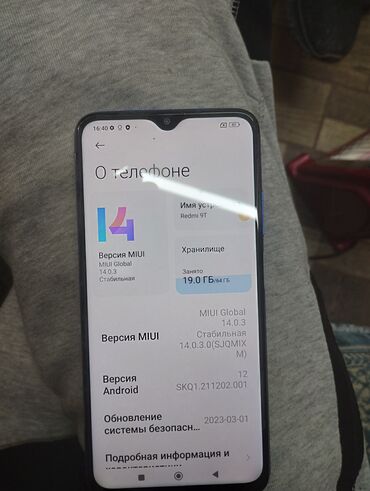 redmi новый: Redmi, Redmi 9T, Б/у, 64 ГБ, цвет - Синий, 2 SIM