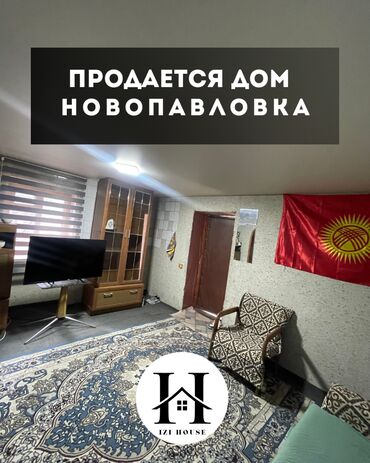 продаю дом с мебелью рабочий городок: Дом, 256 м², 5 комнат, Агентство недвижимости