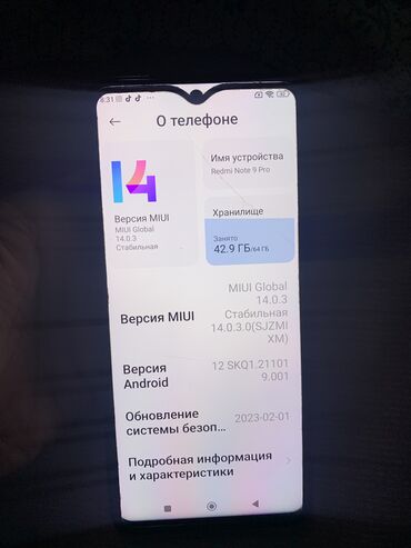 Xiaomi: Xiaomi, Mi 9 Pro, Б/у, 64 ГБ, цвет - Белый, 2 SIM