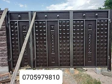 Сварка: Сварка | Ворота Монтаж — 11