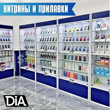 Витрина прилавок витрина стеклянная, торговые витрины металлические