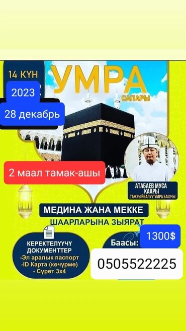 Виферон в Екатеринбурге, купить мази и свечи по низкой цене