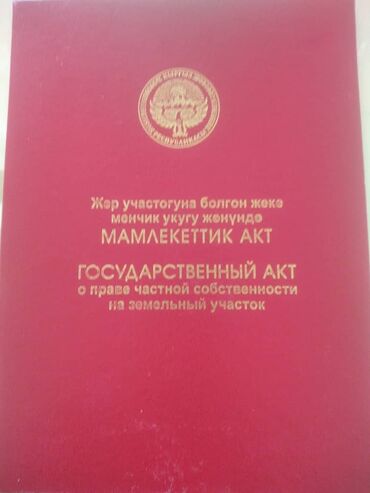 продается дом в караколе: Дом, 100 м², 4 комнаты, Собственник, Евроремонт