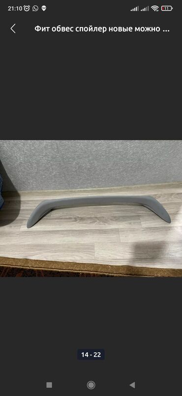 Обвес: Honda, Новый, Самовывоз, Платная доставка — 1