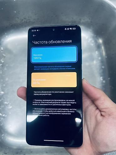 pova 6 pro: Poco X4 Pro 5G, Б/у, 256 ГБ, 2 SIM — 1