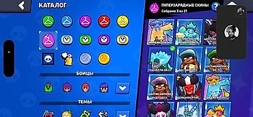 brawl stars 2: Brawl Stars oyun hesabı Tecili satilir - Kuboklar: 67 250 - Reytinq — 2