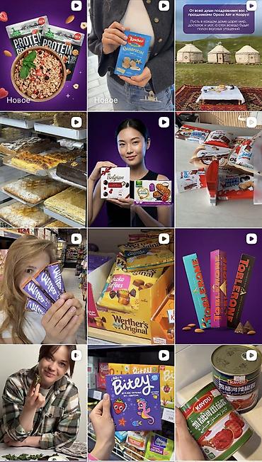 Интернет реклама: Instagram, Facebook, Консультация, Анализ, Разработка дизайна — 9