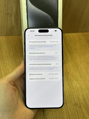 mini iphone: IPhone 15 Pro Max, Б/у, 256 ГБ, Blue Titanium, Коробка, 83 % — 3