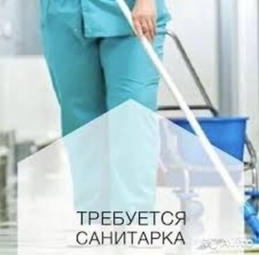 медсестра аламедин: Медайым. Аламедин-1 мкр