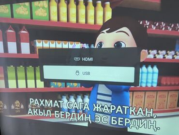 Проекторы: 🇰🇬 HOCO DT7 Android Version 🎥 — Акылдуу проектор! 📽️ 1080P Full HD — 22