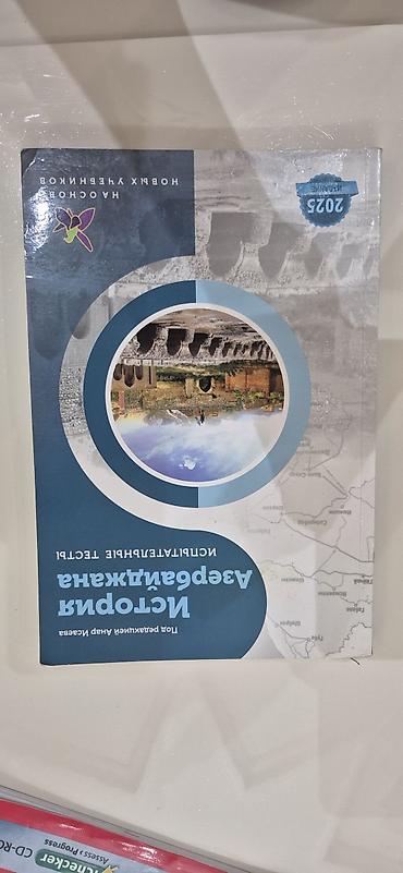 Testlər: Məhsul: “Azərbaycan tarixi. İxtisaslaşmış testlər (mövzular üzrə)” – — 1