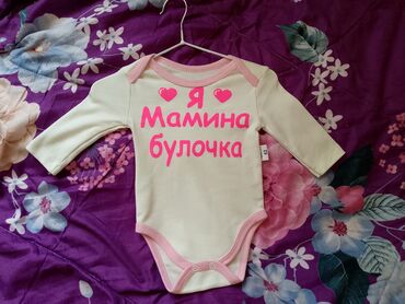памперсы для взрослых бишкек: Боди, цвет - Бежевый, Новый