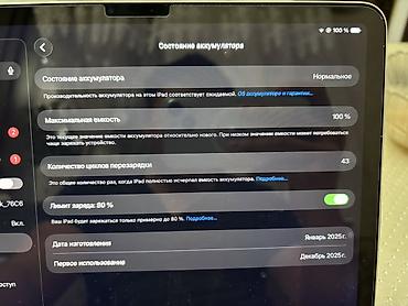 i̇pad: Планшет, Apple, память 128 ГБ, 10" - 11", Wi-Fi, Б/у, Классический цвет - Белый — 4