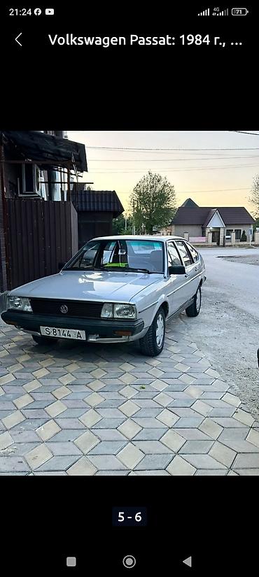 pasat b5: Volkswagen Passat: 1984 г., 1.6 л, Механика, Дизель, Хэтчбэк — 1