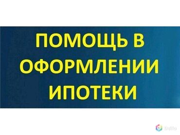 продажа квартир чолпон ата: 1 бөлмө, 130 кв. м, 104-серия, 7 кабат, Евроремонт